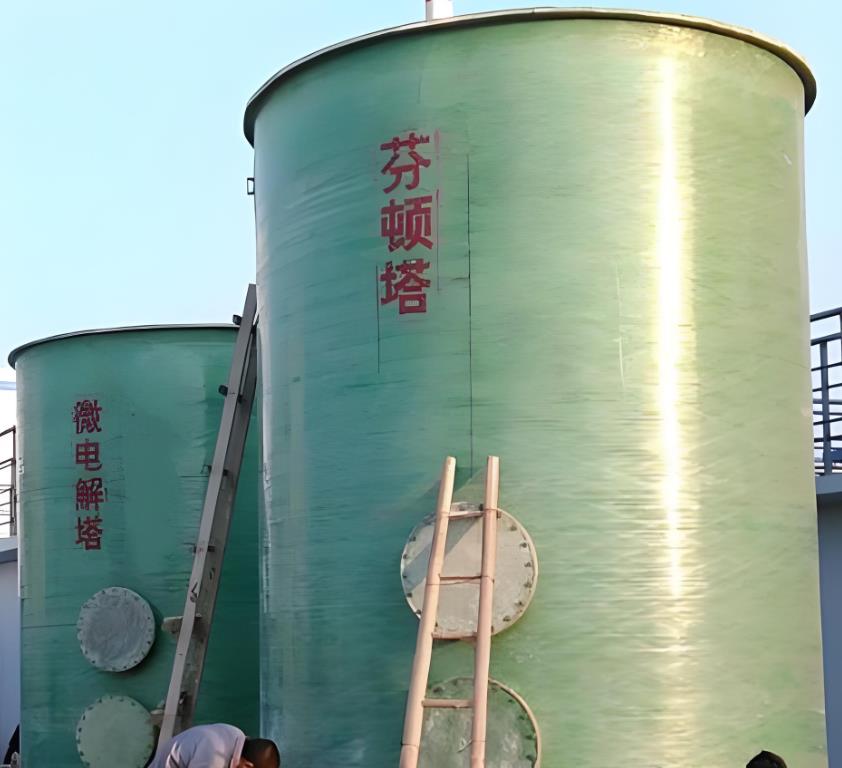 礼泉芬顿氧化设备