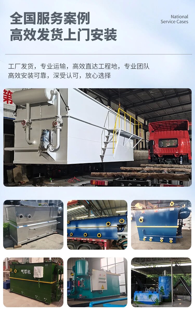 礼泉污水处理一体化设备